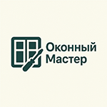 Оконный Мастер
